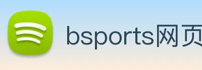 bsports网页版登录入口 - B(中国) Logo